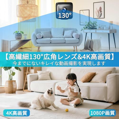 SRAR 小型防犯カメラ 4K 1080PフルHD 130°広角 1600mAh大電池最大90日待機長時間録画 独立WiFi&SDカード録画 動体検知 暗視対応 室内外兼用 留守番/ペット/玄関監視 操作簡単 iOS/Android対応 日本 5d7893c3