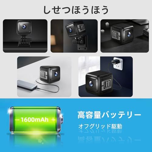 SRAR 小型防犯カメラ 4K 1080PフルHD 130°広角 1600mAh大電池最大90日待機長時間録画 独立WiFi&SDカード録画 動体検知 暗視対応 室内外兼用 留守番/ペット/玄関監視 操作簡単 iOS/Android対応 日本 5d7893c3