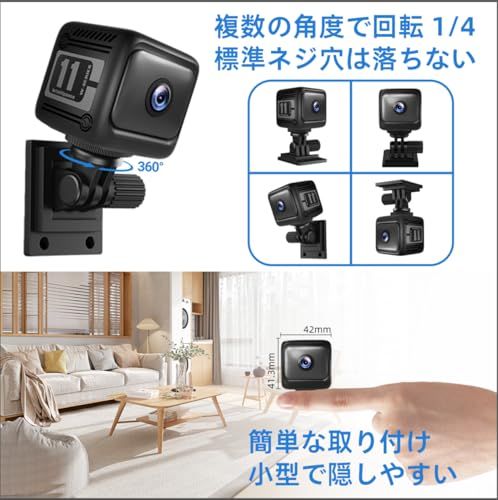 SRAR 小型防犯カメラ 4K 1080PフルHD 130°広角 1600mAh大電池最大90日待機長時間録画 独立WiFi&SDカード録画 動体検知 暗視対応 室内外兼用 留守番/ペット/玄関監視 操作簡単 iOS/Android対応 日本 5d7893c3