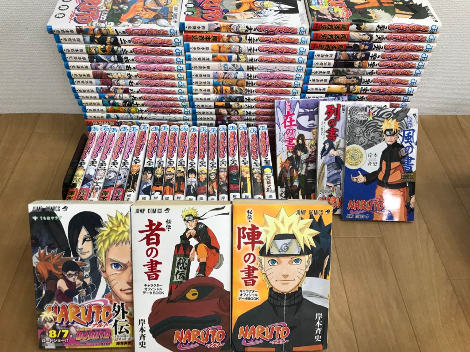 NARUTO全巻セット 漫画 経年劣化あり 【公式通販】