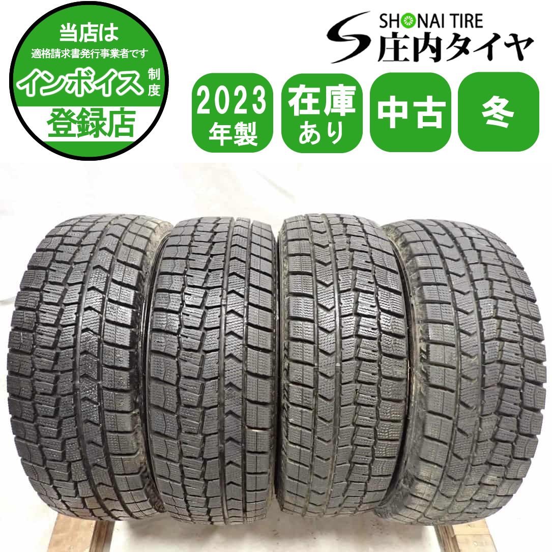 冬4本SET 会社宛 送料無料 175/65R15 84Q ダンロップ WINTER MAXX WM02 2023年製 アクア フィット ノート スイフト イグニス 特価 NO,I0590
