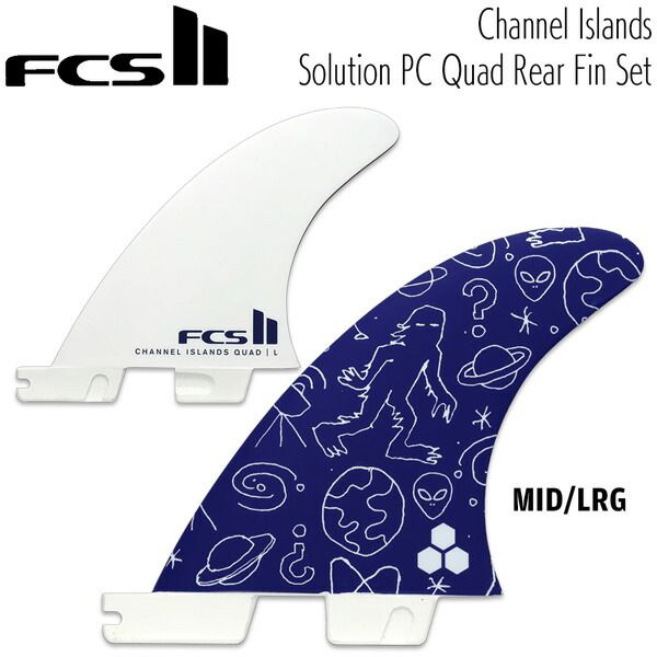 エフシーエス FCS2 FIN FCS II CHANNEL ISLANDS PC QUAD REAR FINS SOLUTION アルメリック ソリューション クアッド リア 2枚セット