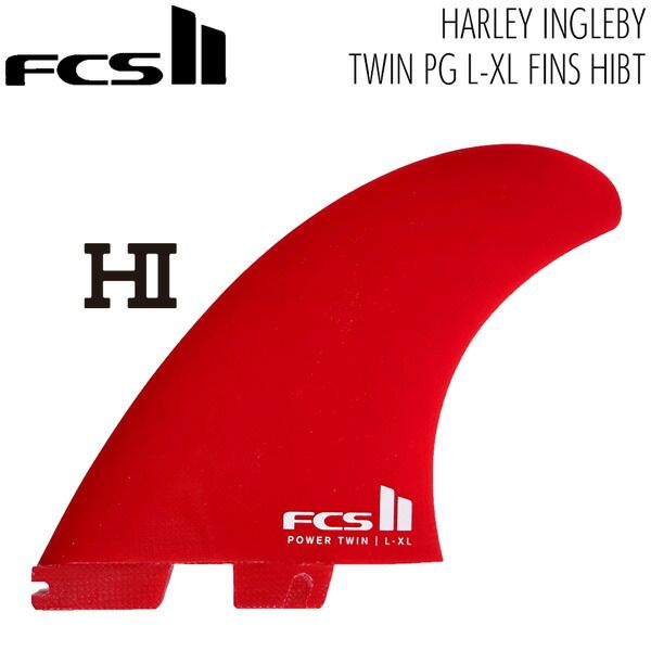 エフシーエス FCS2 FIN FCS II HARLEY INGLEBY TWIN PG L-XL RED FINS HIBT ハーレーイングルビー ツインフィン 2枚セット