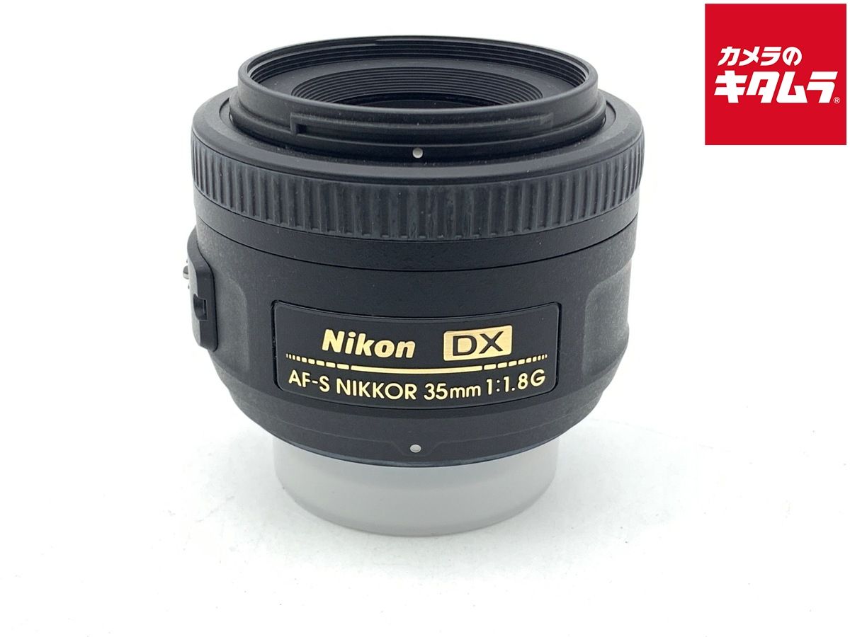 【中古】 【並品】 ニコン AF-S DX NIKKOR 35mm f/1.8G