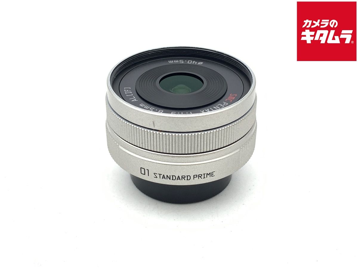 【中古】 【良品】 ペンタックス Q用 8.5mm F1.9 ［01 STANDARD PRIME］