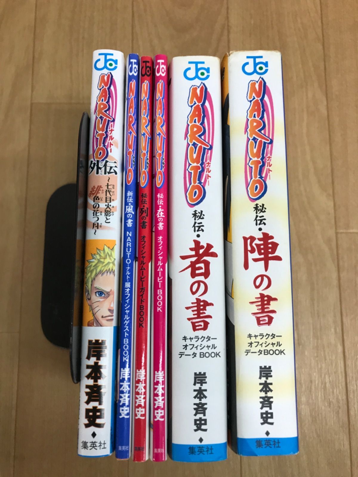 ☆【未開封あり】NARUTO ナルト 1~72巻 コミック全巻セット＋関連本6冊