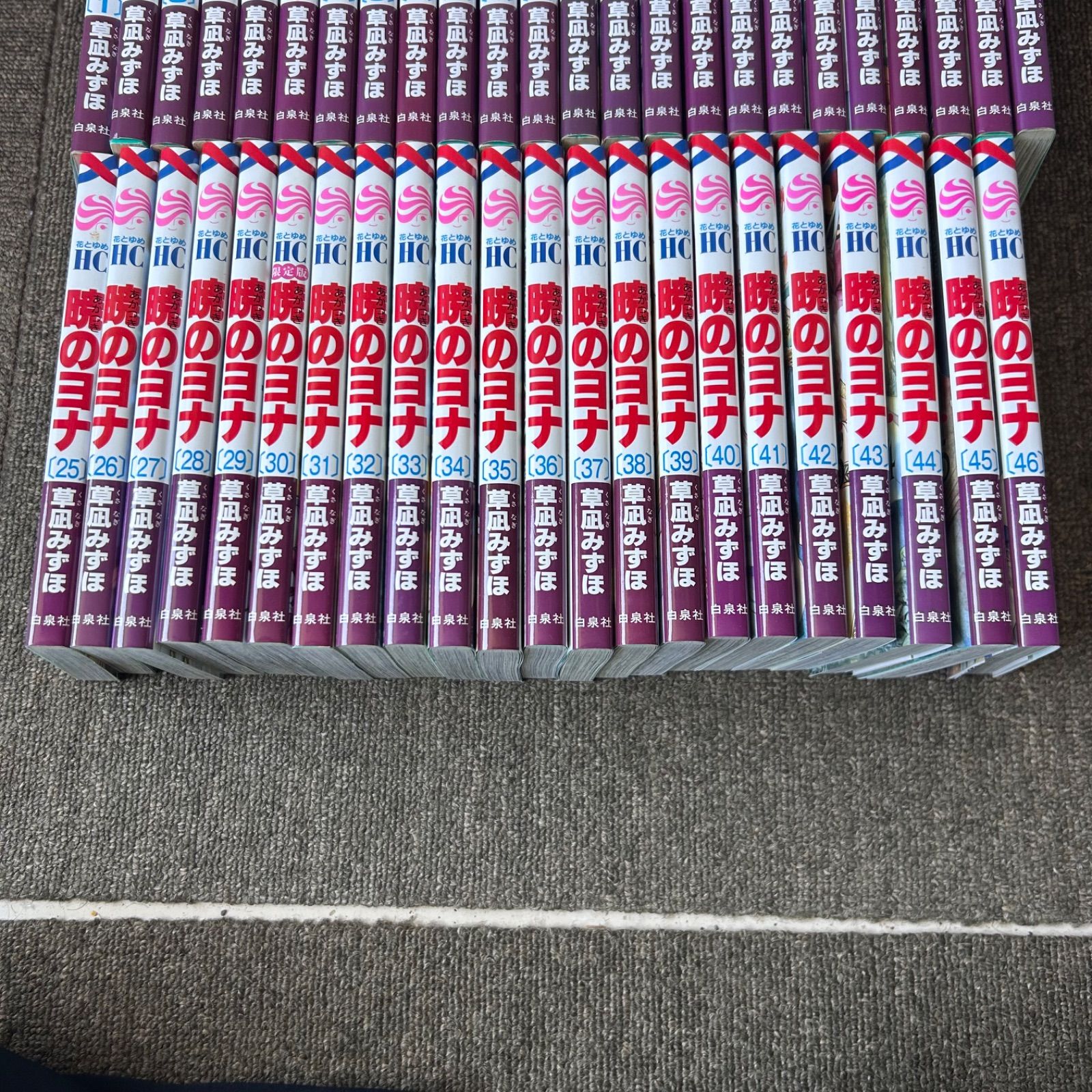 暁のヨナ 全巻セット 1-46巻 草凪みずほ 全巻セット】暁のヨナ 1-46巻