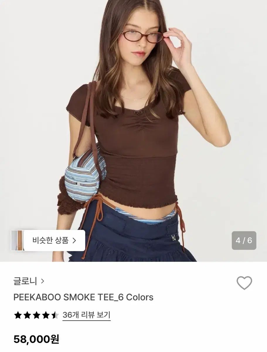 グロウニー 半袖Tシャツ