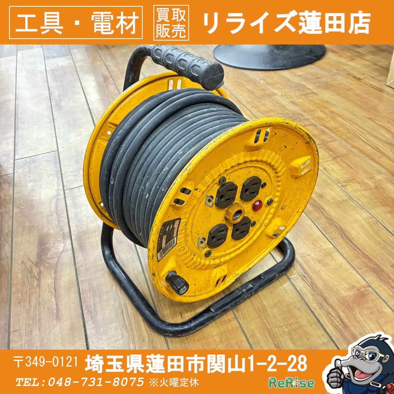 日動工業(NICHIDO) 電工ドラム NP-E34 【中古】【蓮田店】