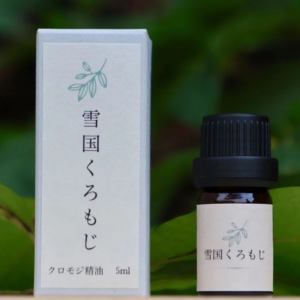 JUnn様 クロモジ精油4本
