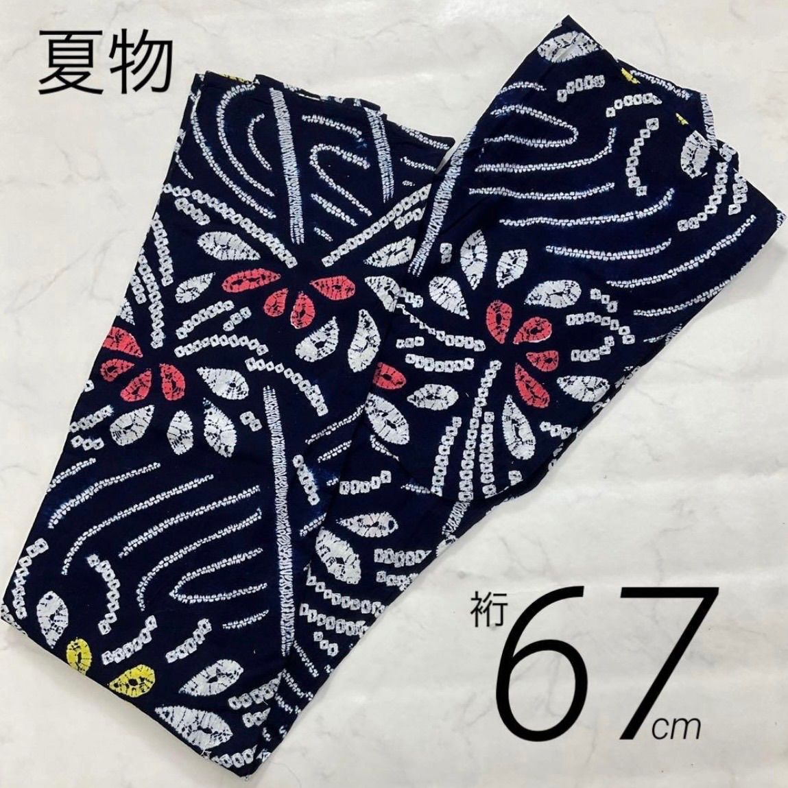 kimono+one◆kimonoarisa◆厳選◆美品◆愛知県有松鳴海絞り◆浴衣◆木綿◆裄67肩丈153◆裄長◆単衣浴衣夏着物夏帯小紋着物普段着名古屋帯