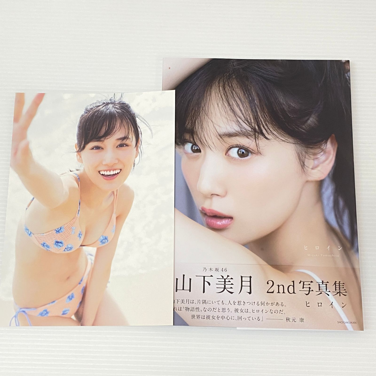 □山下美月2nd写真集 ヒロイン 乃木坂46 中古品 smmetc096221 - メルカリ