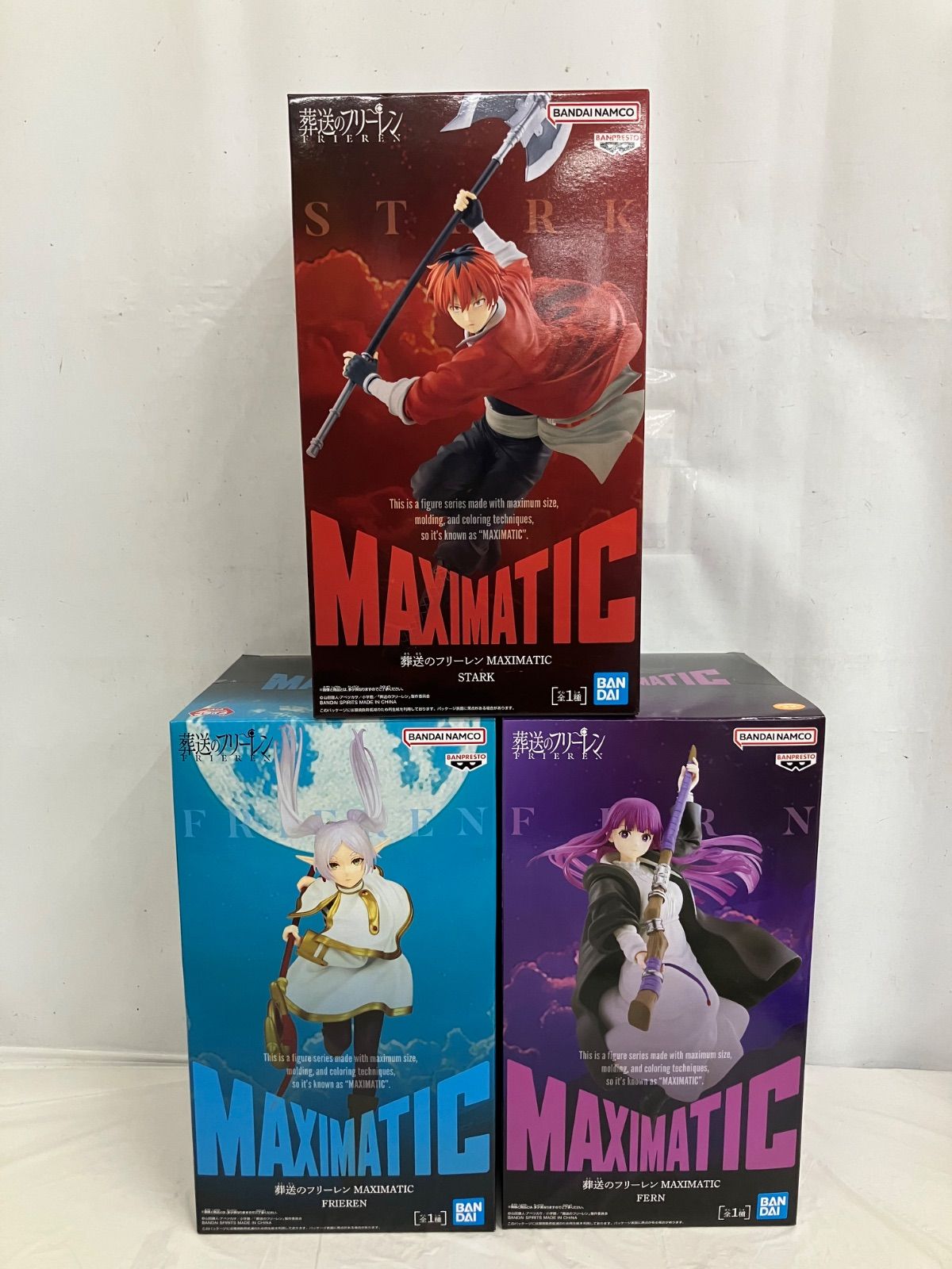 未開封 葬送のフリーレン MAXIMATIC シュタルク 他 各種3個セット 