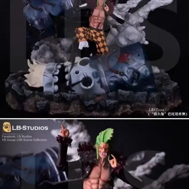 ONE PIECE バルトロメオ フィギュア LBS