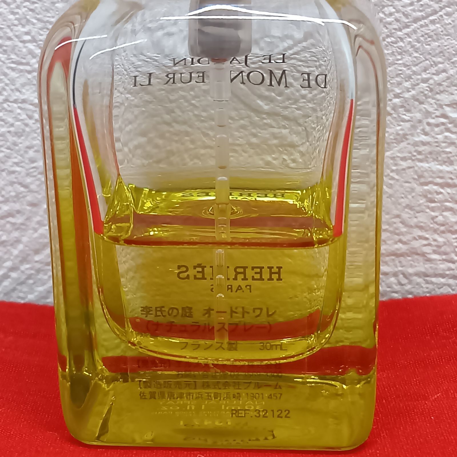 HERMES 李氏の庭 オードトワレ 30ml 香水 ナチュラルスプレー エルメス 