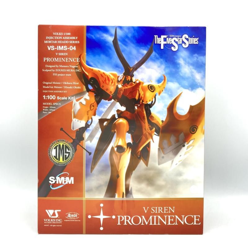 【中古】ｷｬﾗﾌﾟ）ﾎﾞｰｸｽ IMS 1/100 ﾌｧｲﾌﾞｽﾀｰ物語 V・ｻｲﾚﾝ [ﾌﾟﾛﾐﾈﾝｽ] 未組立品[13][240013257399]