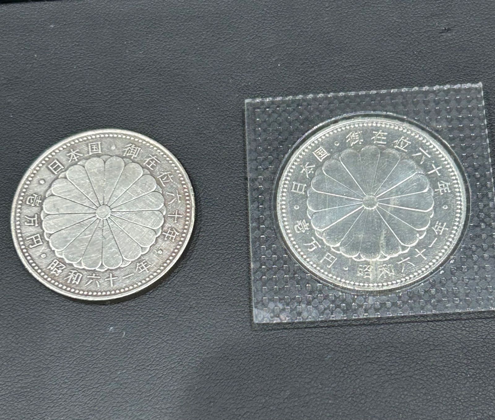 昭和天皇陛下御在位60年記念1万円銀貨ブリスターパック - メルカリ