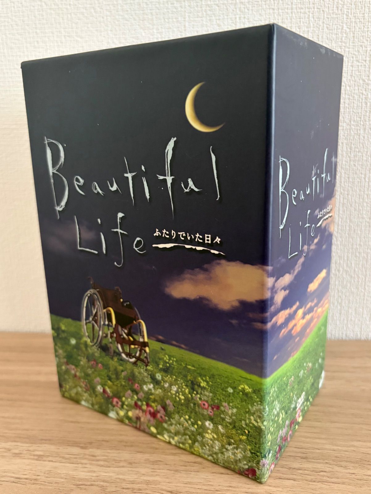 Beautiful Life ビューティフルライフ ふたりでいた日々(DVD6枚組)