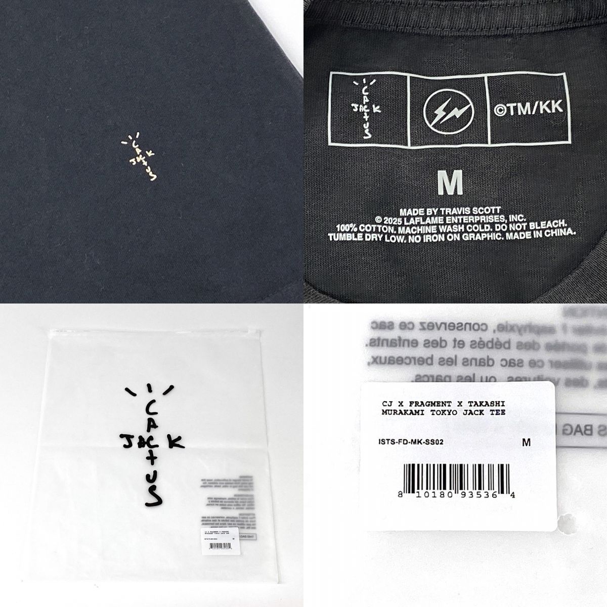 Travis Scott×Cactus Jack×Fragment×Takashi Murakami トラヴィス