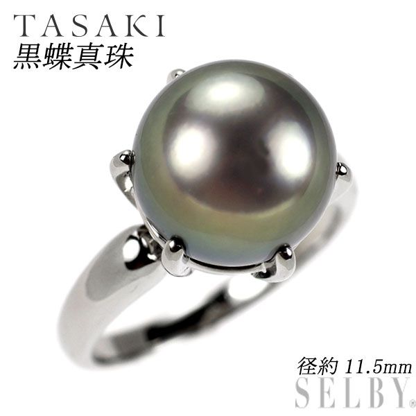 田崎真珠 Pt900 黒蝶真珠 リング 径約11.5mm