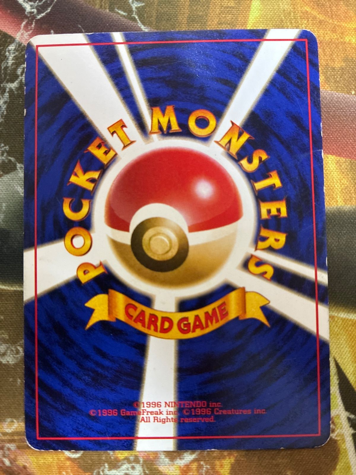 P26162 ポケモンカード 旧裏 フシギダネ Lv15 イントロパック - メルカリ