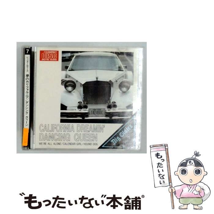 【中古】 [NOD007] ビッグオールディーズ 7 夢のカリフォルニア/ダンシングクィーン / /