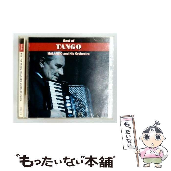 【中古】 [PHCA4118] Best of TANGO / MALANDO and His Orchestra /