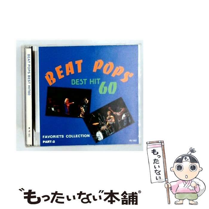 【中古】 [PB-1802] BEAT POPS BEST HIT 60 part 2 / /