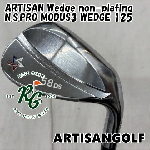 【中古】ウェッジ ARTISANGOLF ARTISAN Wedge non-plating◆N.S.PRO MODUS3 WEDGE 125◆Wedge◆58[8329]