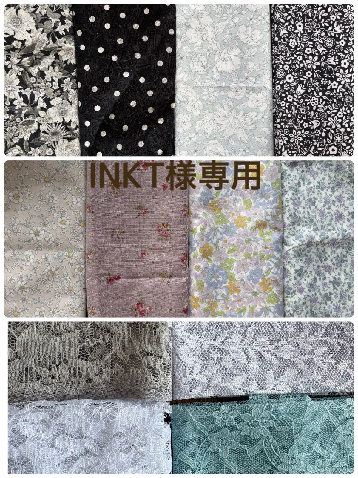INKT様専用