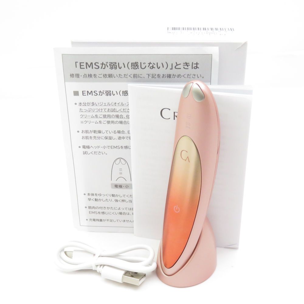 未使用 YA-MAN ヤーマン クリアージュ CR-01P アイリフト 家庭用美容機器 美顔器 BD5295