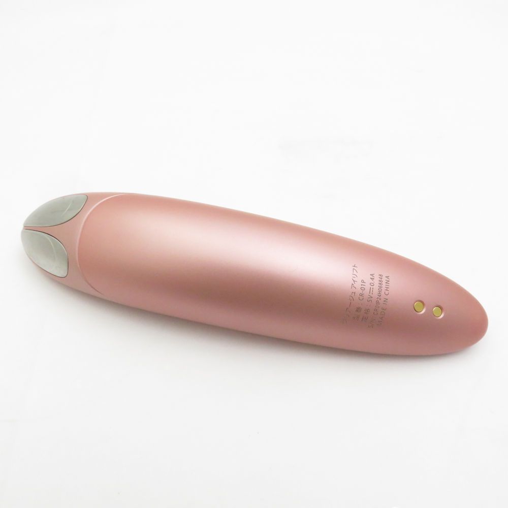 未使用 YA-MAN ヤーマン クリアージュ CR-01P アイリフト 家庭用美容機器 美顔器 BD5295