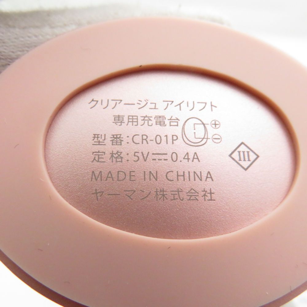 未使用 YA-MAN ヤーマン クリアージュ CR-01P アイリフト 家庭用美容機器 美顔器 BD5295