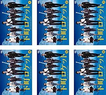 【】 下町ロケット [レンタル落ち] 全6巻セット DVDセット商品