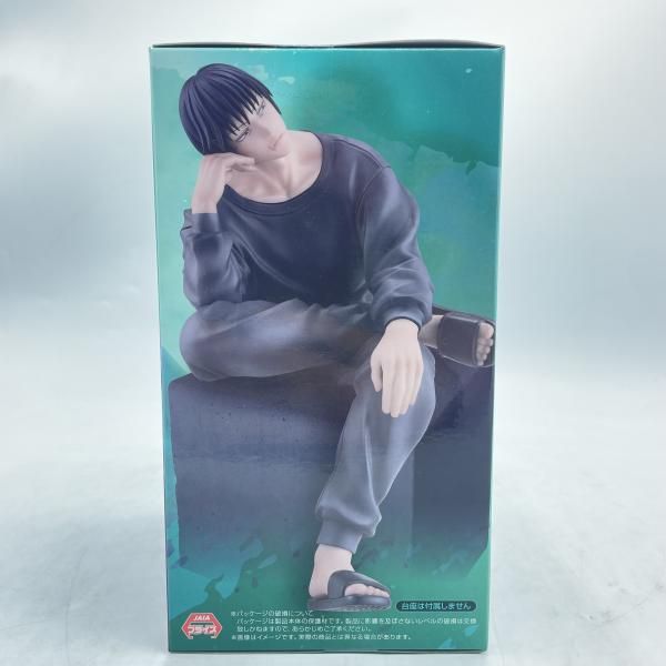 中古】FuRyu ぬーどるｽﾄｯﾊﾟｰ 伏黒甚爾 呪術廻戦[92] - メルカリ