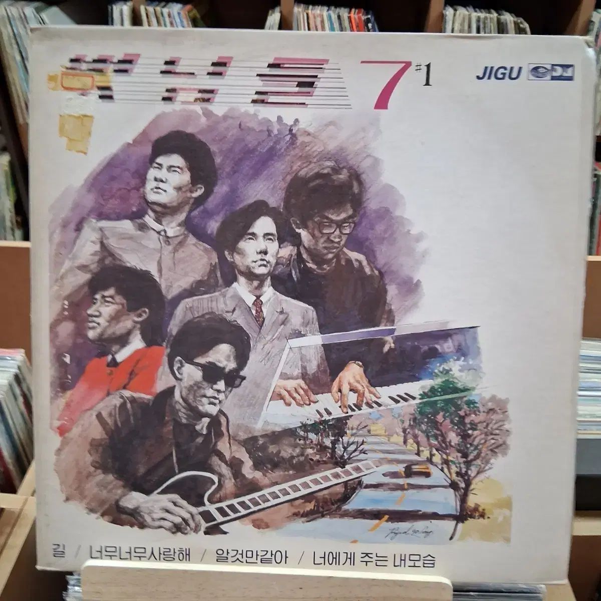 行こう 早い 地区記録 友達 7 家 LP