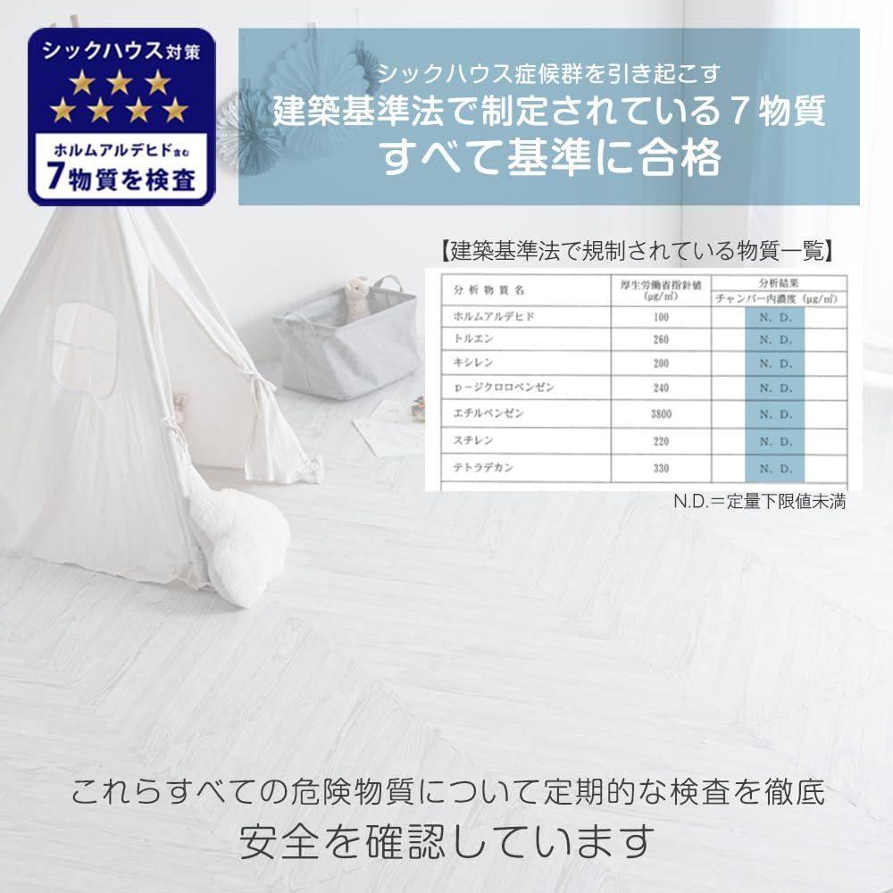 【数量限定】厚み10mm ヘリンボーン柄 木目調 大判59cm 1級防音 32枚組 サイドパーツ付 6畳用 ノンホル 床暖房対応 ジョイントマット フロアマット タンスのゲン 31800024(73576)