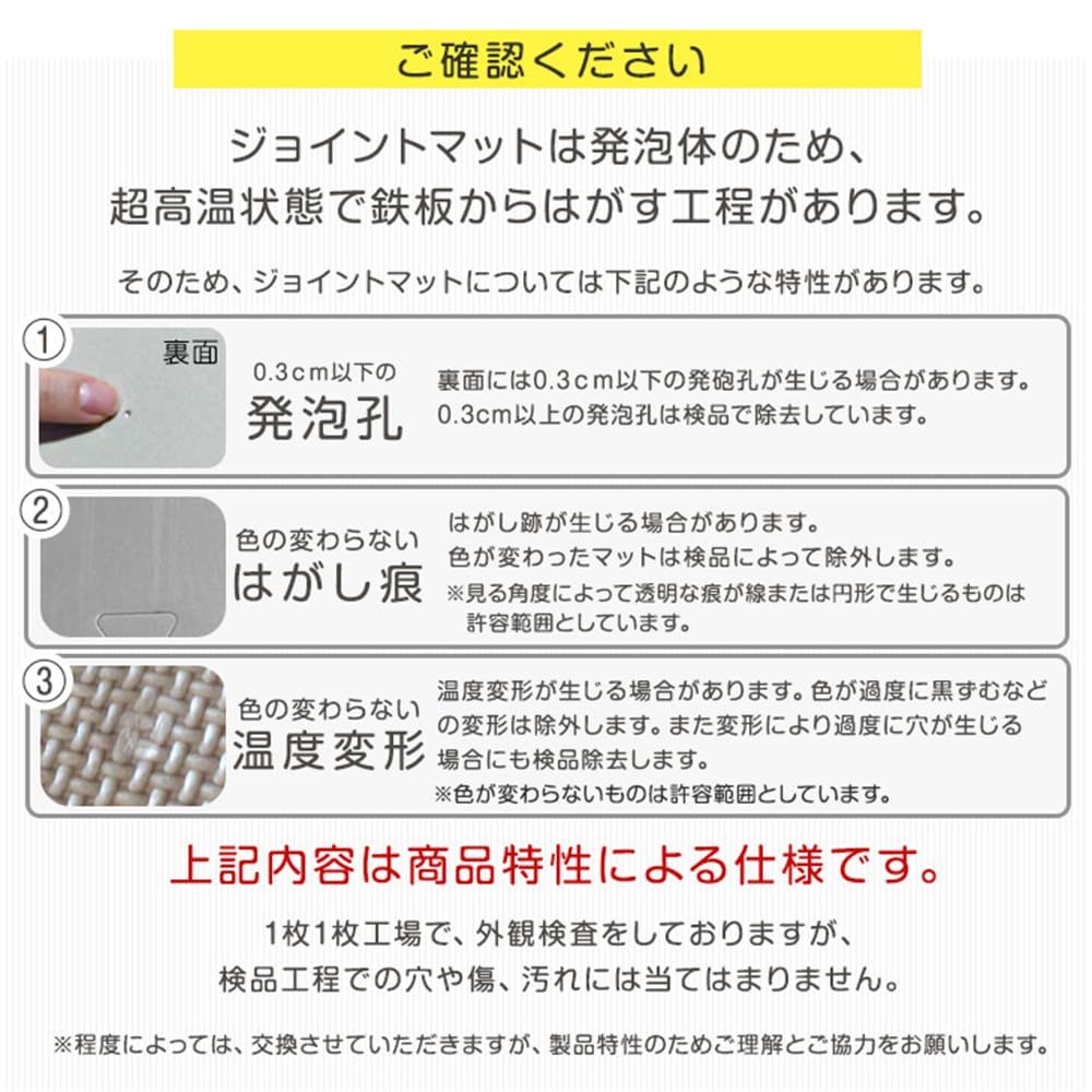 【数量限定】厚み10mm ヘリンボーン柄 木目調 大判59cm 1級防音 32枚組 サイドパーツ付 6畳用 ノンホル 床暖房対応 ジョイントマット フロアマット タンスのゲン 31800024(73576)