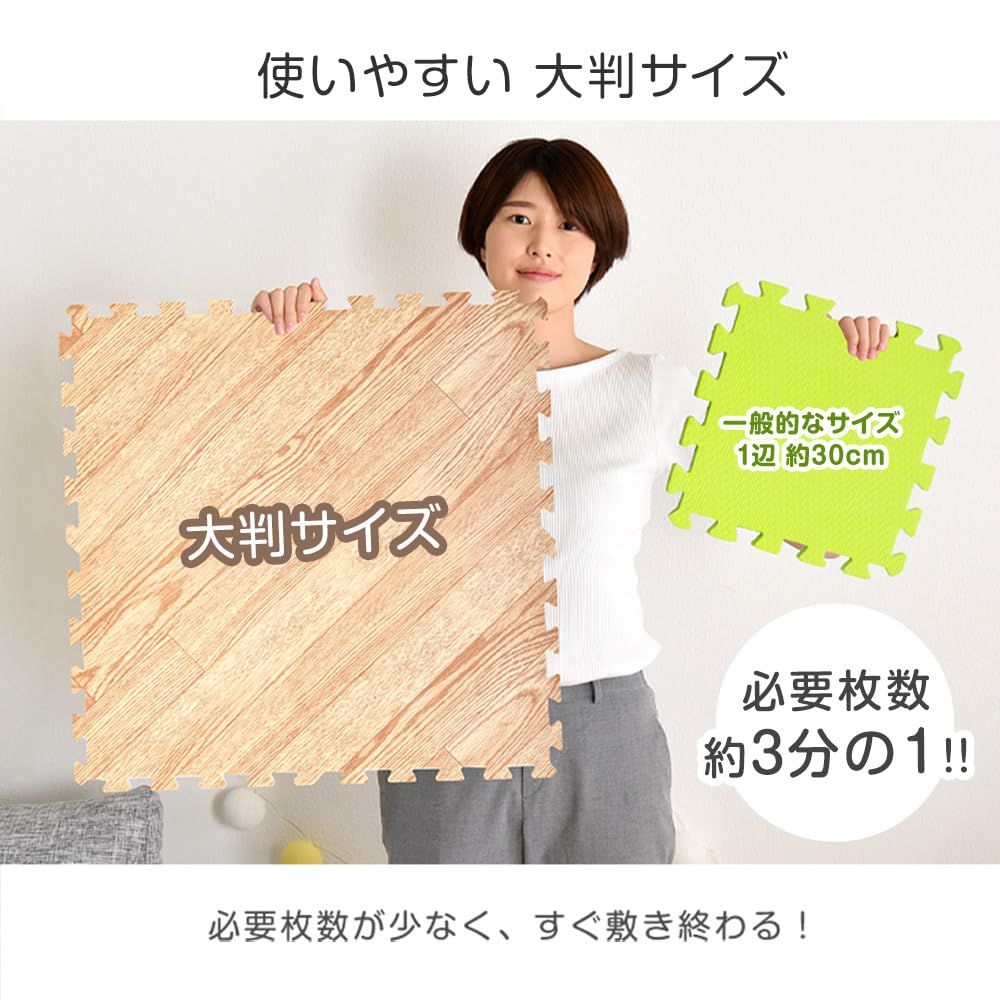 【数量限定】厚み10mm ヘリンボーン柄 木目調 大判59cm 1級防音 32枚組 サイドパーツ付 6畳用 ノンホル 床暖房対応 ジョイントマット フロアマット タンスのゲン 31800024(73576)