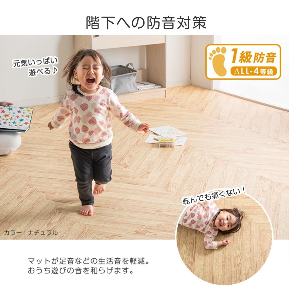 【数量限定】厚み10mm ヘリンボーン柄 木目調 大判59cm 1級防音 32枚組 サイドパーツ付 6畳用 ノンホル 床暖房対応 ジョイントマット フロアマット タンスのゲン 31800024(73576)