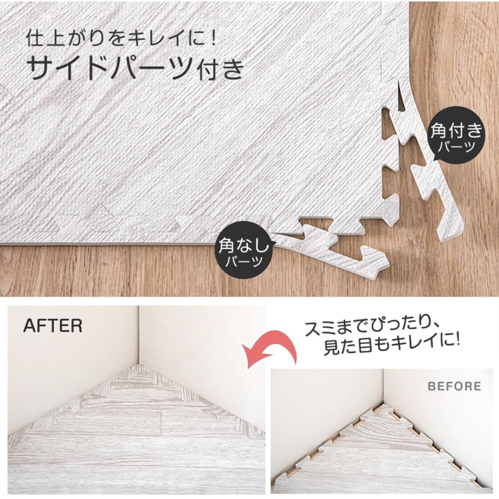 【数量限定】厚み10mm ヘリンボーン柄 木目調 大判59cm 1級防音 32枚組 サイドパーツ付 6畳用 ノンホル 床暖房対応 ジョイントマット フロアマット タンスのゲン 31800024(73576)