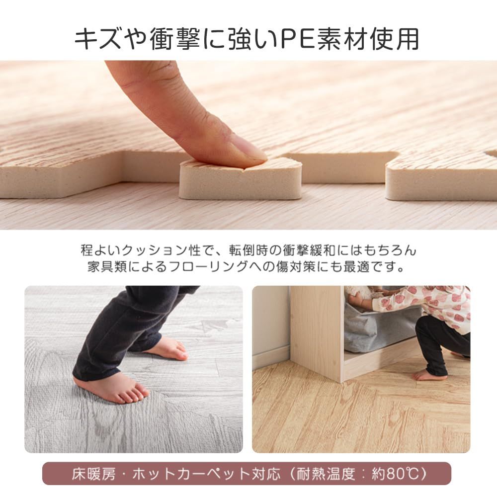 【数量限定】厚み10mm ヘリンボーン柄 木目調 大判59cm 1級防音 32枚組 サイドパーツ付 6畳用 ノンホル 床暖房対応 ジョイントマット フロアマット タンスのゲン 31800024(73576)