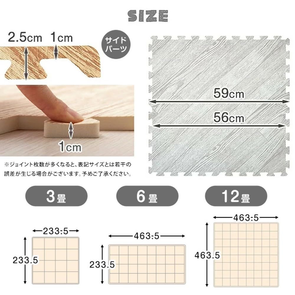 【数量限定】厚み10mm ヘリンボーン柄 木目調 大判59cm 1級防音 32枚組 サイドパーツ付 6畳用 ノンホル 床暖房対応 ジョイントマット フロアマット タンスのゲン 31800024(73576)