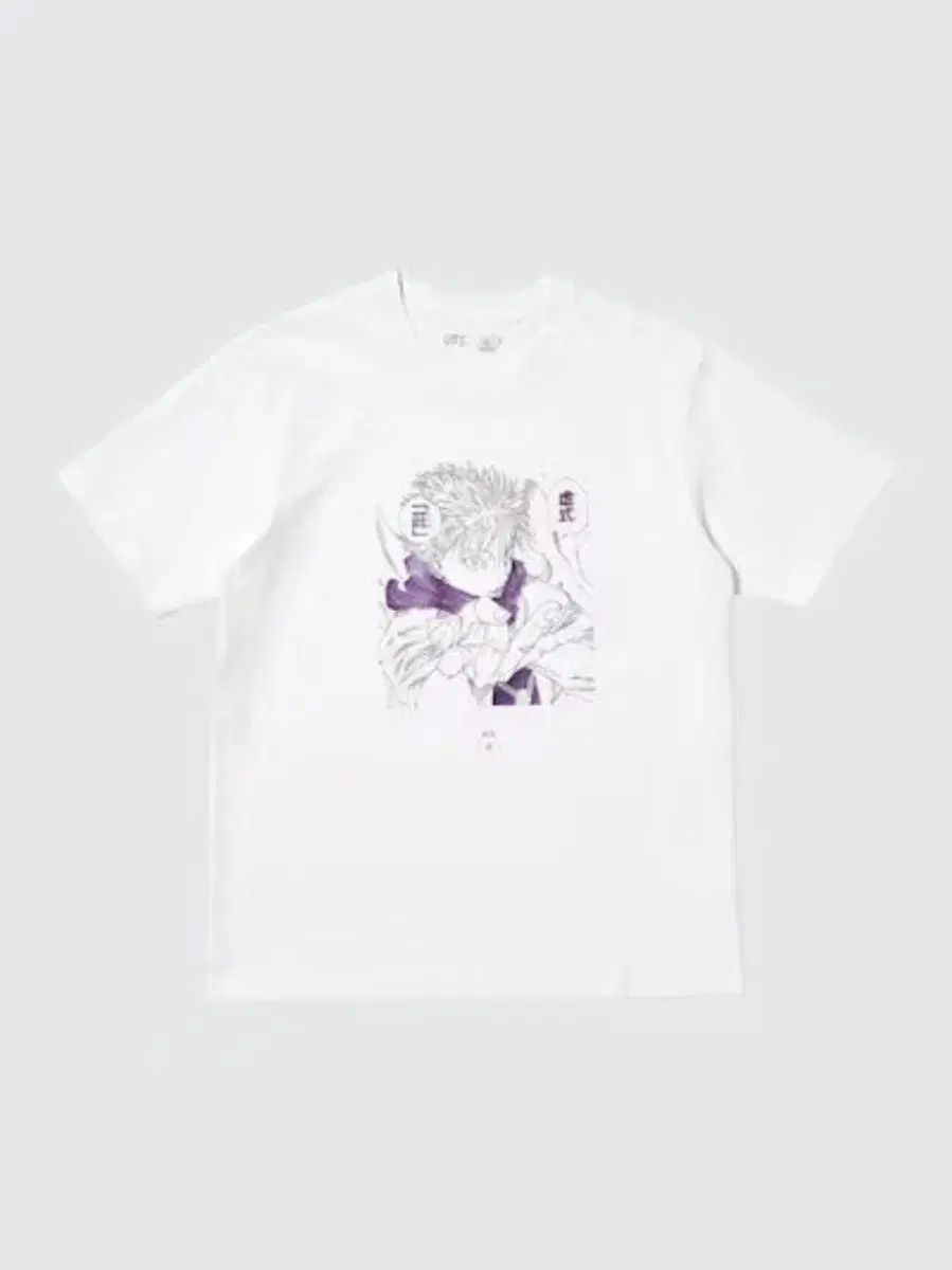(タグ付き) UNIQLO ユニクロ 呪術廻戦 半袖 Tシャツ 白 5,136円