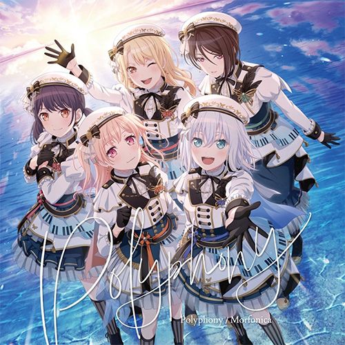 【オリ特付】【新品】 Polyphony【Blu-ray付生産限定盤】 CD Morfonica 佐賀