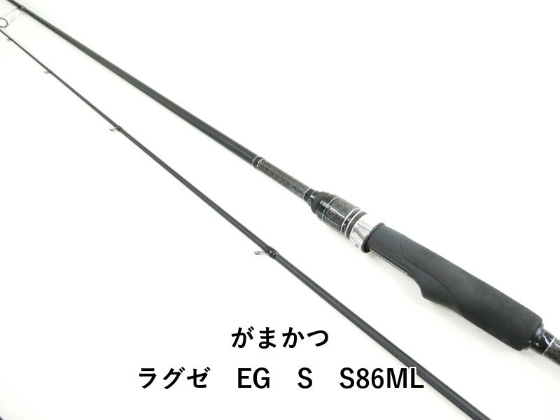 がまかつ ラグゼ　EG　S　S86ML (03-9305260006) 28,438円
