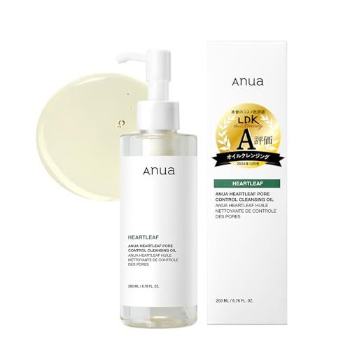ANUA(アヌア)ドクダミポアコントロールクレンジングオイル200ml 毛穴 角質 皮脂 黒ずみケア メイク落とし ゆらぎ肌 オイリー肌 混合肌 heartleaf cleansing oil スキンケア【公式・正規品】pms 9d94b00b