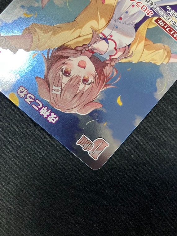 ホロライブOCG ホロカ 戌神ころね Debut P hBP06-067 トレカ TCG 266
