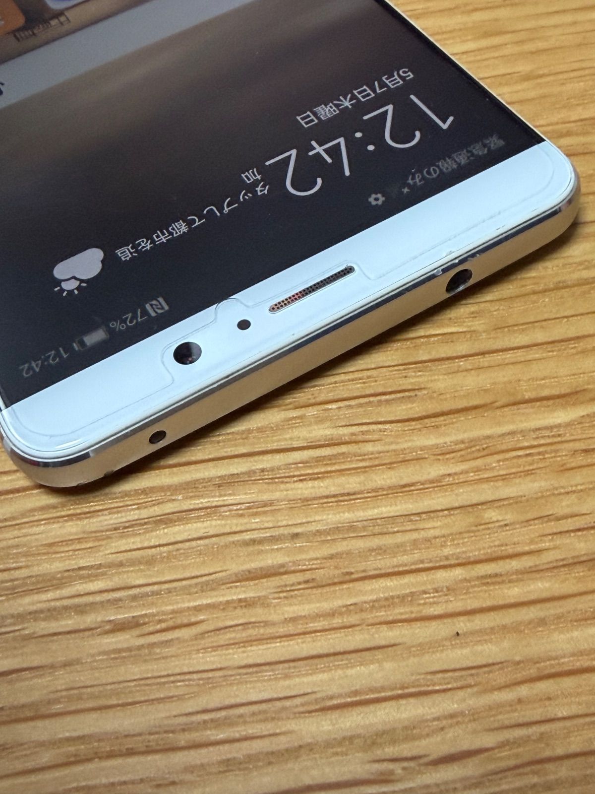 HUAWEI Mate 9 シムフリー本体のみ 初期化済 2/2-新作激安