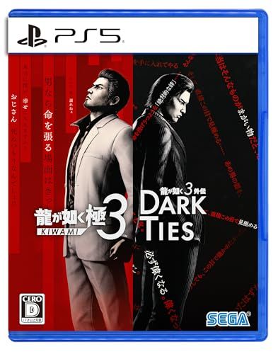龍が如く 極3 / 龍が如く3外伝 Dark Ties 【早期購入特典】DLC「ツッパリメンバー 春日一番」 同梱 - PS5Y 1e8e96bb